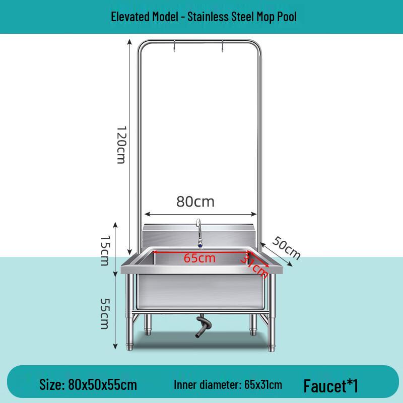 304 Stainless Steel Mop Sink
