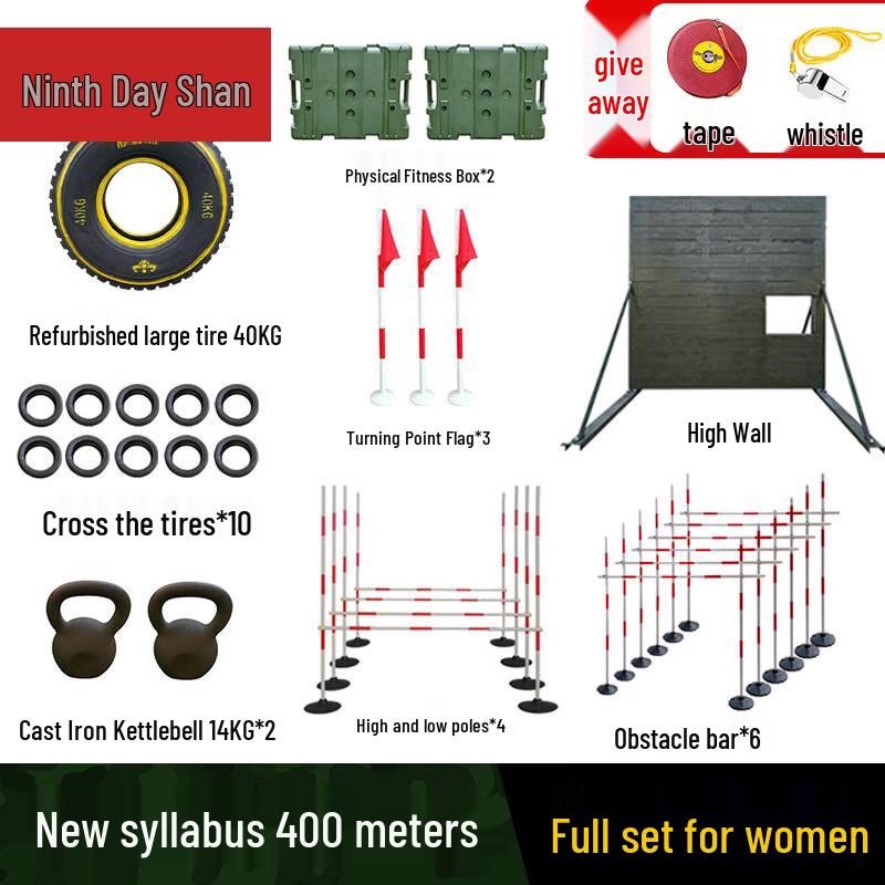 Jiu Ri Shan 400m Obstacle Training Equipment Set