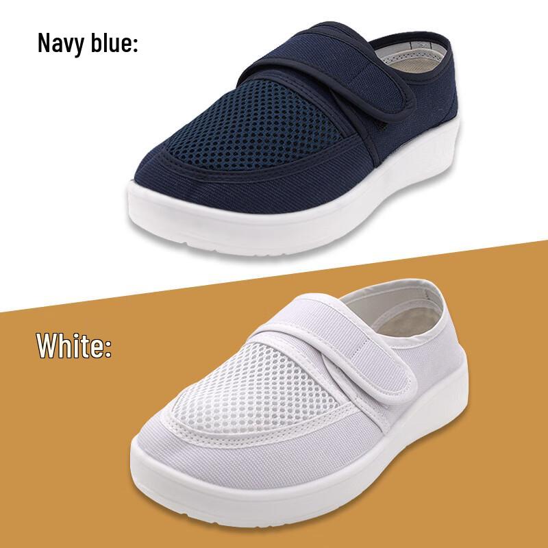 Lilang Anti-static Velcro Work Shoes