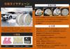 YOUTALLY Snow Fabric Tire for Light Compliant with Road Chain No Jacking Crosshair Easy Japanese Installation Instructions Compatible with KA73 Socks,