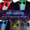 PIENSE Light-Up LED Bow Tie, EL Luminous, FlashingSteady, PartyEvent Novelty Item (Yellow)