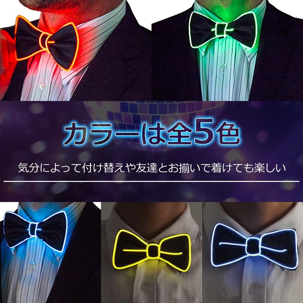 PIENSE Light-Up LED Bow Tie, EL Luminous, FlashingSteady, PartyEvent Novelty Item (Yellow)