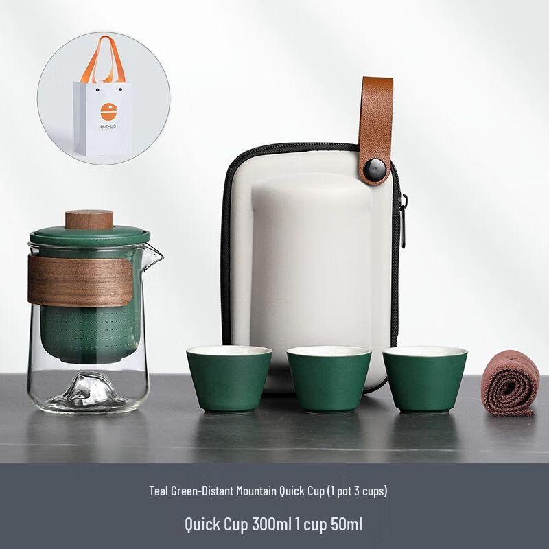 Portable Quick Brew Glass Travel Tea Set