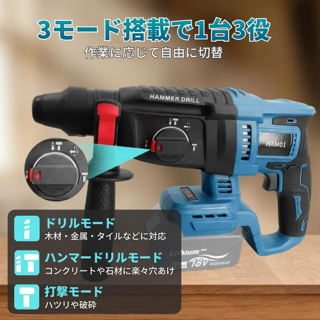 Makita Compatible Cordless Hammer Drill Chisel Set for and Cordless Electric Compatible with 18V and Power Battery and Charger Sold Separately and