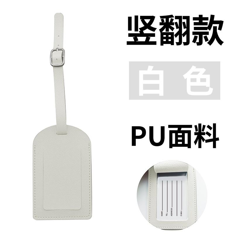 Thickened PU leather boarding pass horizontal and vertical flip with bag hardware buckle, free signed paper luggage tag inside