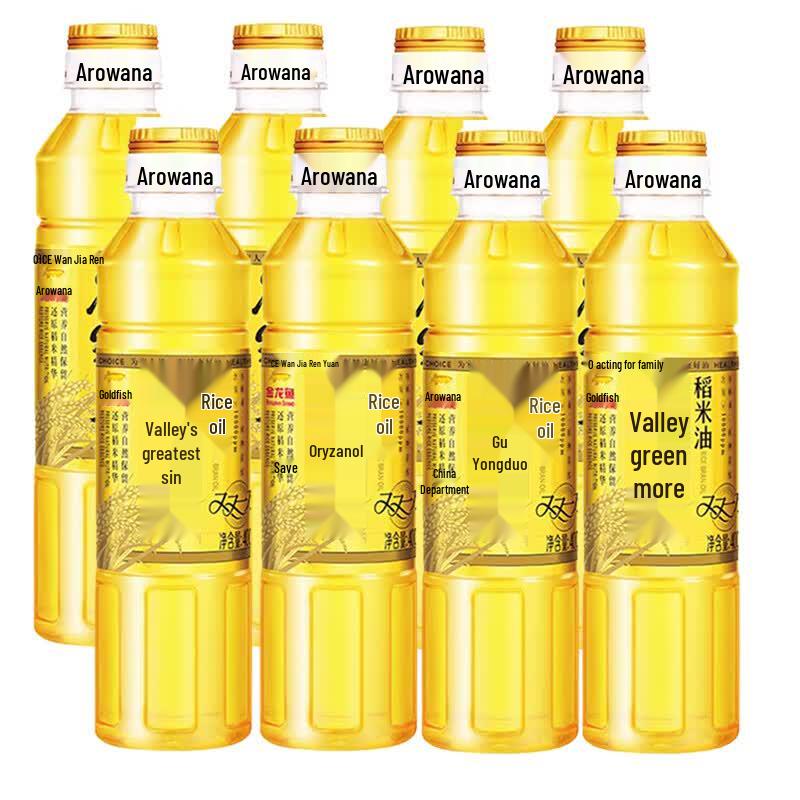 Arowana First Grade Rice Bran Oil
