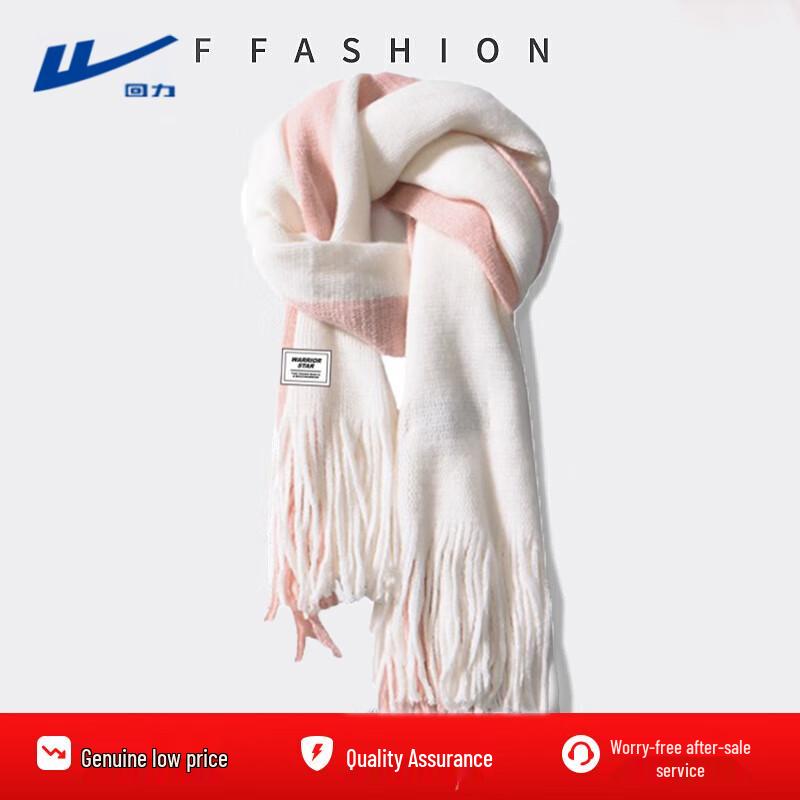 Huili Knitted Winter Scarf