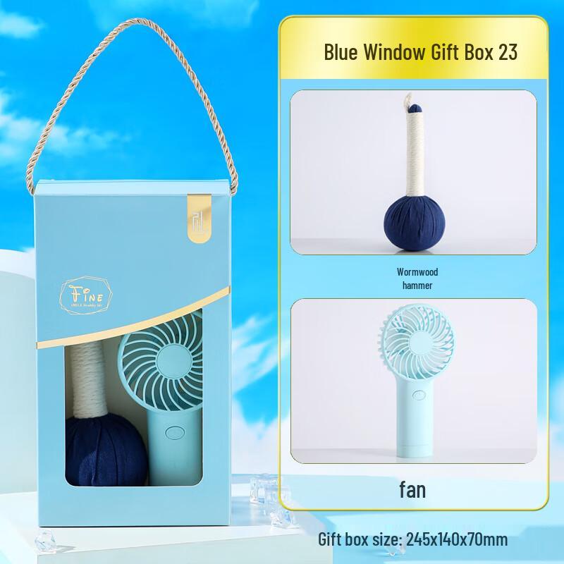 Huazao Baijia A1 Summer Refreshment Gift Box 23