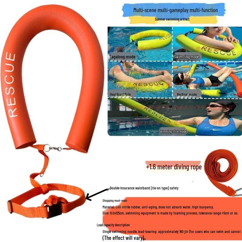 YuDuo Swim Safety Buoy