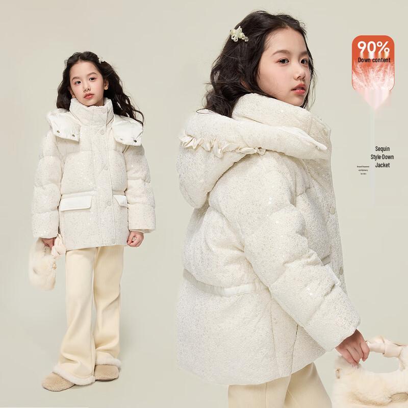 Girls Winter Sequin Hooded Puffer Down Jacket 160