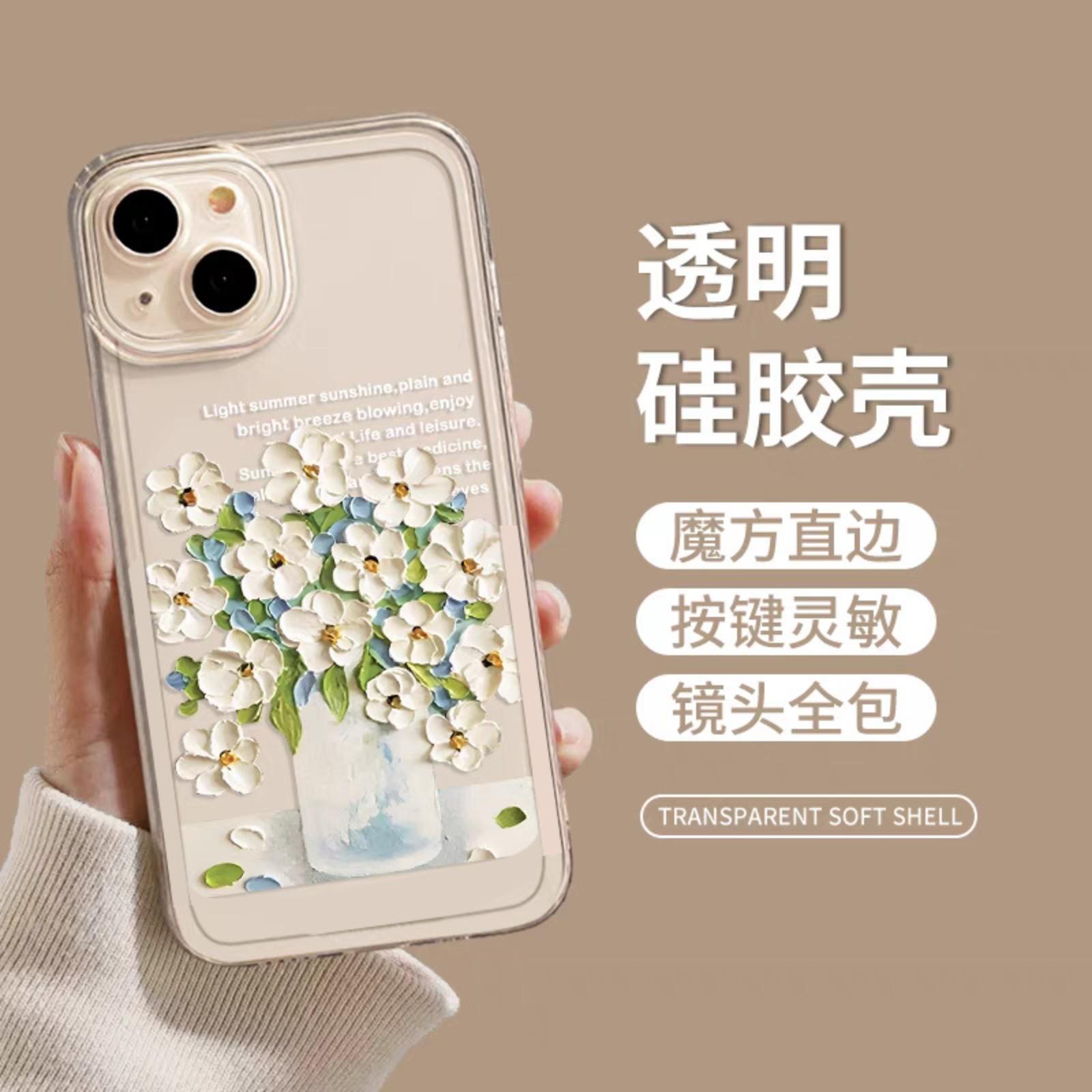 

Модный чехол для мобильного телефона с принтом One Size