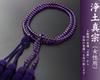 Kyoto Buddhist Altar Hayashi Prayer Beads Jodo Shinshu Eight Size Amethyst Official Ceremony Bag Kyoto Prayer Beads (For Women) [Bead Set] SW-071