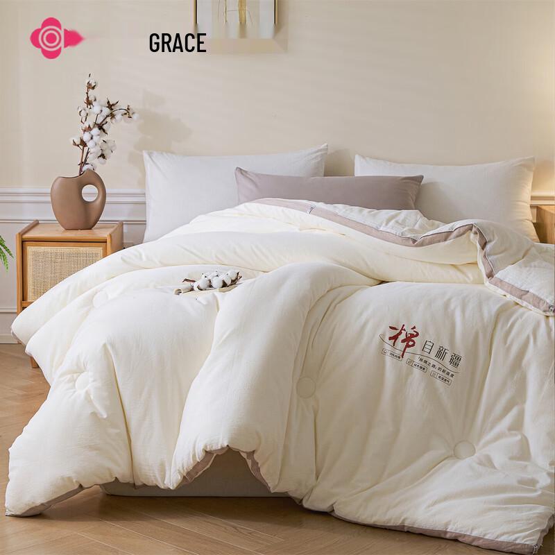 Grace Xinjiang Cotton Four Seasons Quilt