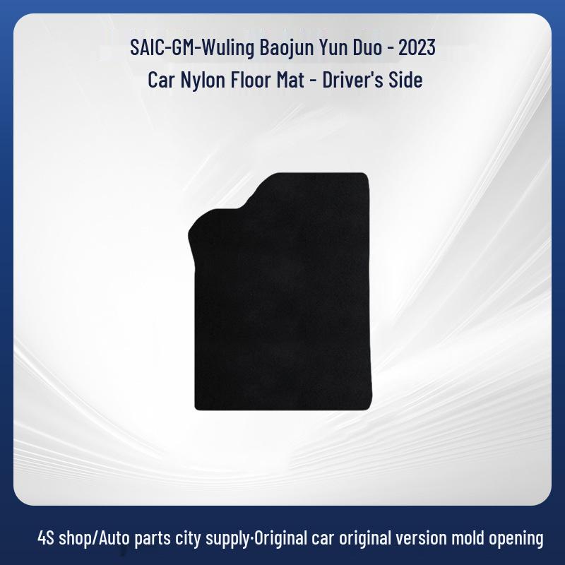 Durable Nylon Rear Floor Mats for 2023 Wuling Baojun Yun Duo – Comfortable & Dirt-Resistant