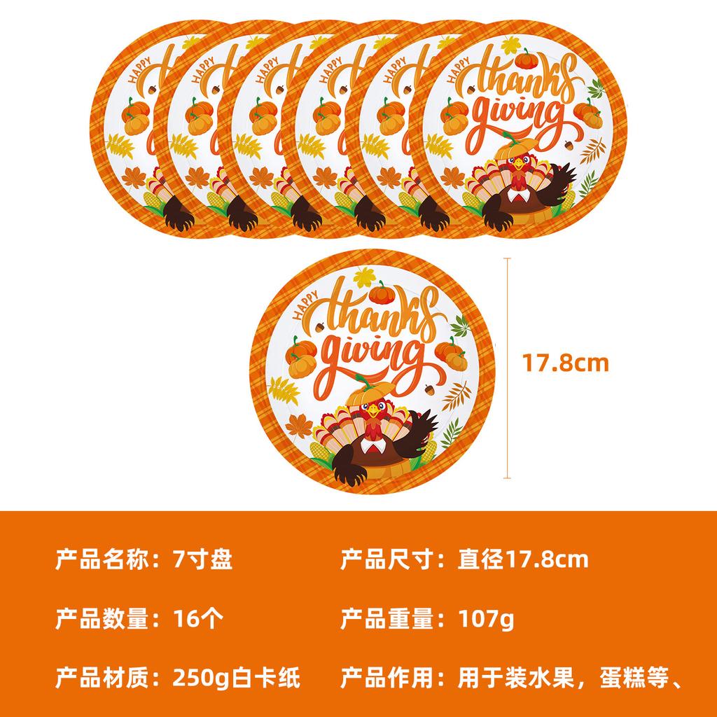 Pumpkin Thanksgiving Theme Party Tableware Set Disposable Paper Plate Paper Cup Paper Towel Pe Tablecloth Knife Fork Spoon