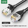 Ugreen Cat6 Shielded Ethernet Cable