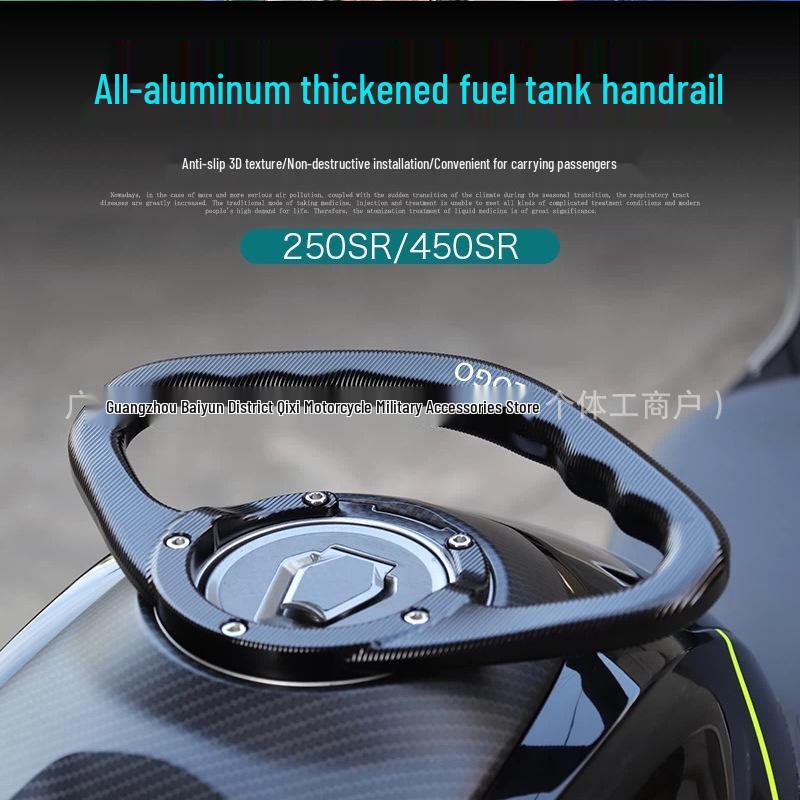 Aluminum Passenger Handrail for Yamaha YZF R1 Fuel Tank Modification