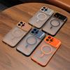 Armor Magnetic Matte Translucent Case For For Iphone 17 16 15 14 Plus 13 12 Pro Max Case For  Wireless Charge Cover
