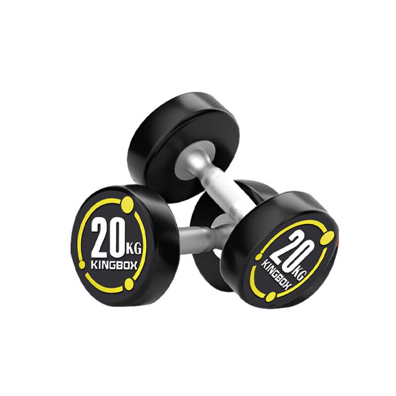 Yimai Rubber Coated Fixed Dumbbell