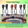Universal Multifunctional Leather Stroller Hook with Magic Sticker - Fits Baby Strollers, Bicycles, and Electric Cars