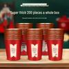 Disposable Gold Foil Wedding Paper Cups with Double Happiness Character - Red Thickened Banquet Cups