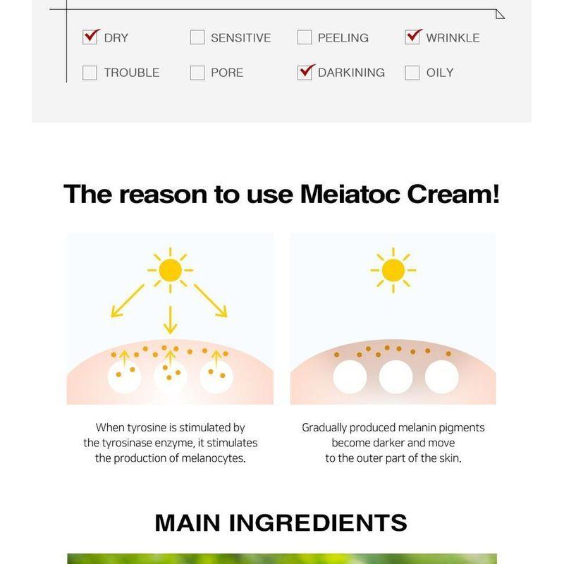 RNW DER. SPECIAL Melatoc Cream