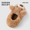 Bear fluffy cotton slippers wear 2025 new thick-soled non-slip warm cotton shoes cute plush cotton shoes