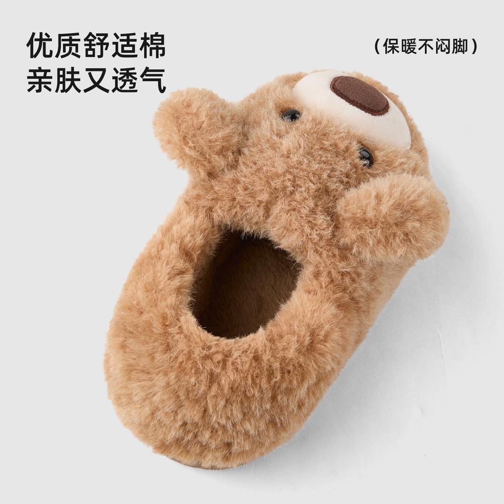 Bear fluffy cotton slippers wear 2025 new thick-soled non-slip warm cotton shoes cute plush cotton shoes