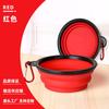 Pet Folding 350ml Small Bowl Double Bowl Outdoor Portable Multifunctional Pet Bowl Dog Bowl Cat