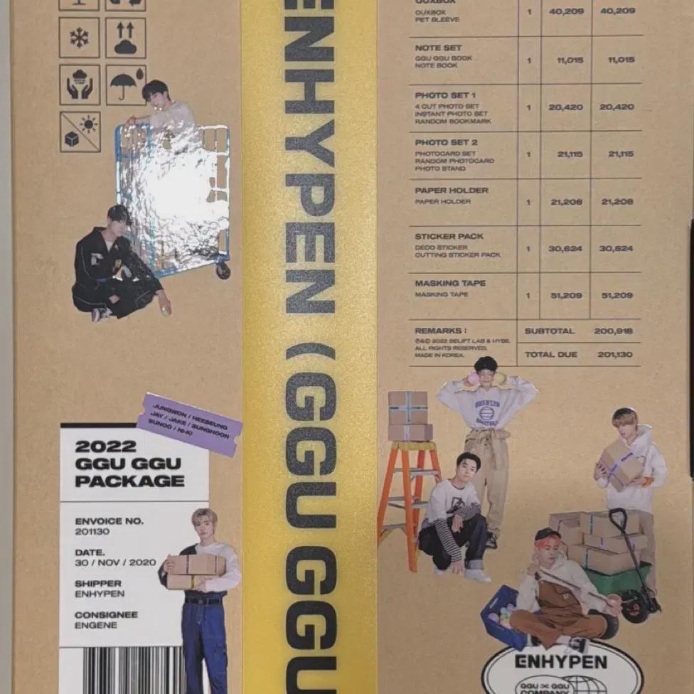 

Пакет Nhypen 2022 Kuku