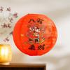 Retro Style Chinese Paper Lantern Round Shape Handmade Lucky Lantern Ornament 30cm Fu Character Festival Lantern