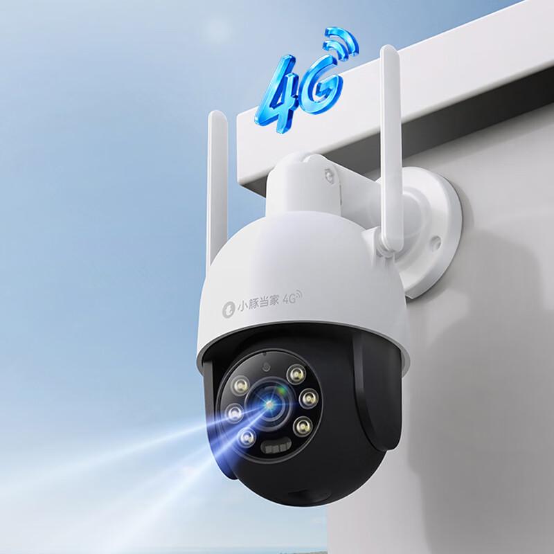 4G вулична PTZ камера Xiao Tun Dang Jia 4MP - Безкоштовні дані, Dual SIM (версія CN)