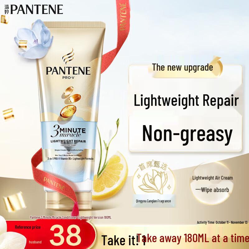 Pantene 3 Minute Miracle Yuzu Freesia Conditioner