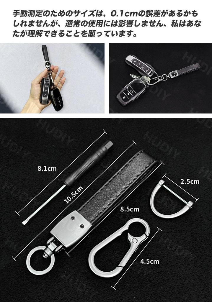 HUDIY Hoodie Schlüsselanhänger Echtes Leder Schlüssel Auto Logo (Neuer Harrier 80er Serie)