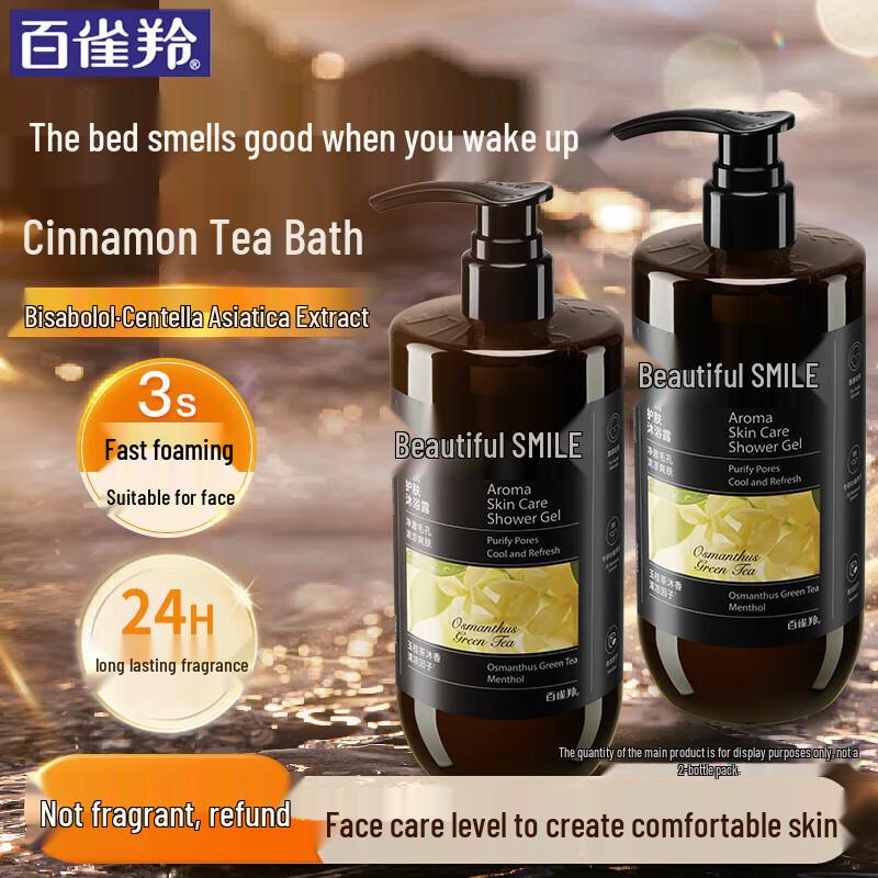 Shimei Cooling & Refreshing Shower Gel Set with Hand Cream