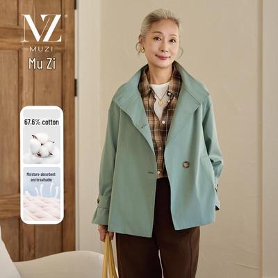 Damen Baumwollmischung Freizeit Windjacke