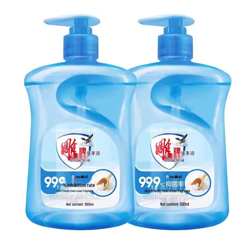 Diao Ocean Fresh Sea Salt Hand Soap (2 x 500ml Set)