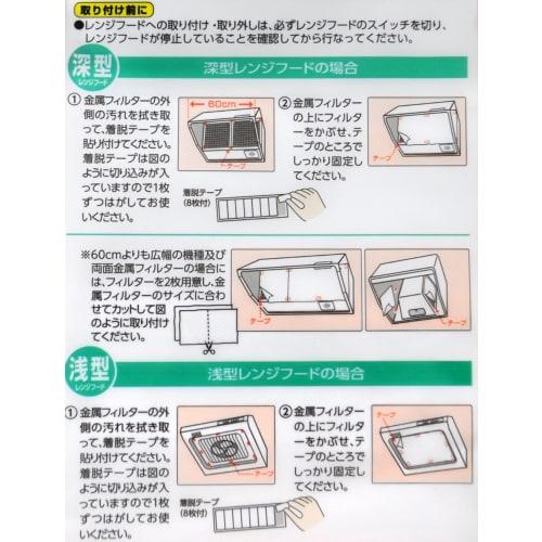 Mitsubishi Aluminum Thick Range Hood Filter, Shallow/Deep Range, 6-Use Capacity