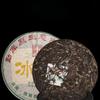 Iceland Puerh Tea Raw Tea Yunnan Menghu Cake Tea Ancient Tree Spring Tea 357g