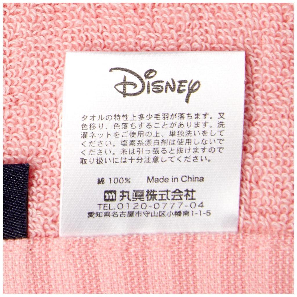 Marushin Face Towel Disney Baymax Fluffy Dots 2006019400 34 X 80cm Approx.