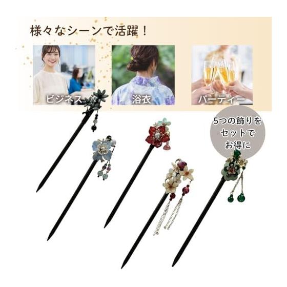 Wooden Kanzashi Hair Sticks Set of 5, Hair Ornaments for Yukata and Coming-of-Age Ceremony, with Dangling Beads, Single-Pronged, Traditional Japanese