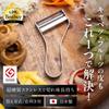 Iidaya Ever in LDK Best Buy Award Gewinner Professioneller Schälmesser Schälmesser, Rechtshänder (Hergestellt in Japan/Austauschbare Klinge/Schält dünn) (Rostfrei