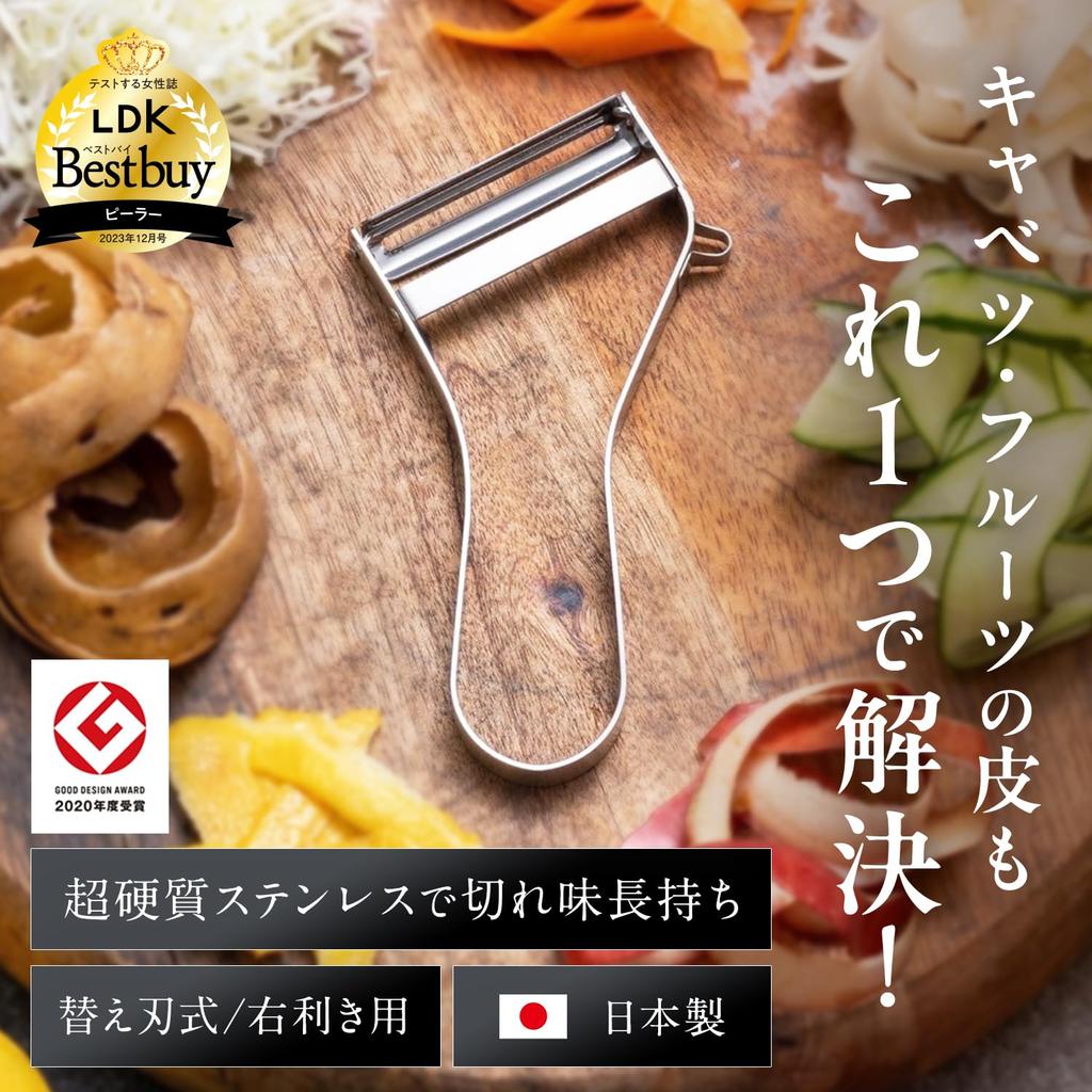 Iidaya Ever in LDK Best Buy Award Gewinner Professioneller Schälmesser Schälmesser, Rechtshänder (Hergestellt in Japan/Austauschbare Klinge/Schält dünn) (Rostfrei