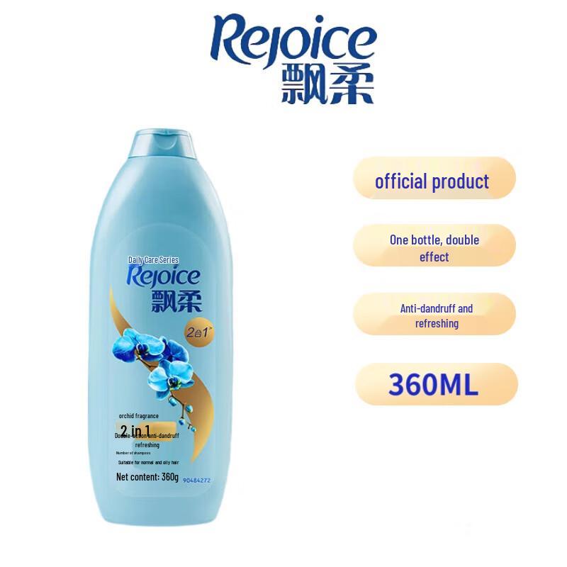Rejoice Ежедневный шампунь против перхоти двойного действия