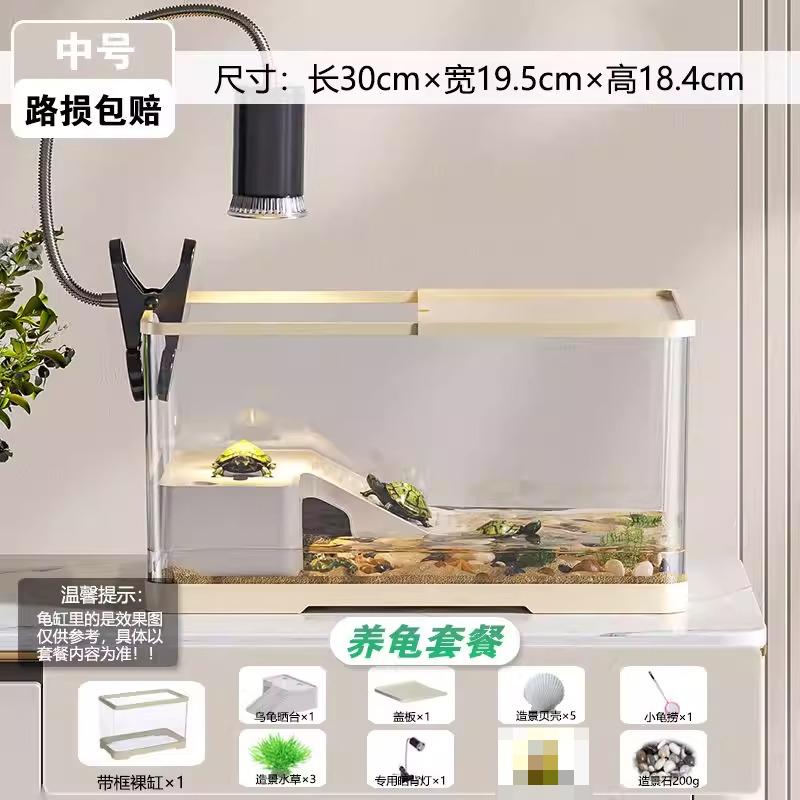 Pet Turtle Tank with Basking Platform Desktop Aquarium for Small Turtles Home Ecological Habitat Terrarium Living Room Decor
