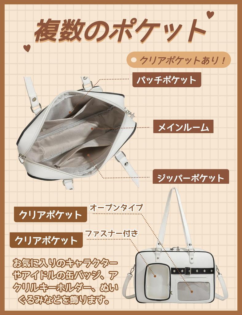 Shoulder Favorite Crossbody PU Leather and Transparent A4 Double Doll Plush Everyday Gift for White [HIKKER-LINK] Women's Bag, Backpack, Ita-Bag