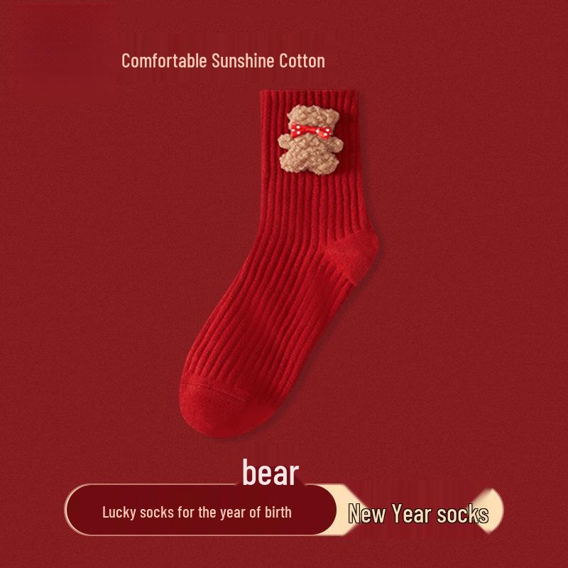 Women's Red Dragon Year Gift Socks Set: Knee-High Cotton Socks for Autumn, Winter, and New Year Luck