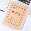 Deli 5695 Kraft Paper Archival Box