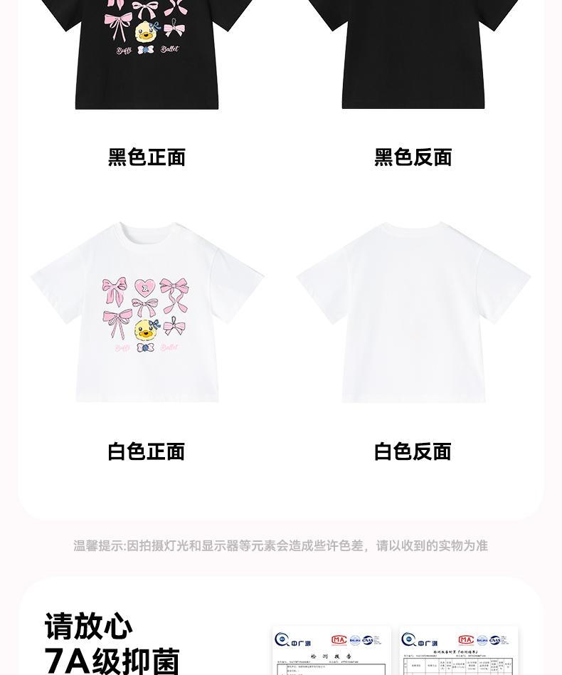 B. Duck Little Yellow Duck Children's Clothing Cute and Fun Printed Girls' Summer Short Sleeved T-shirt