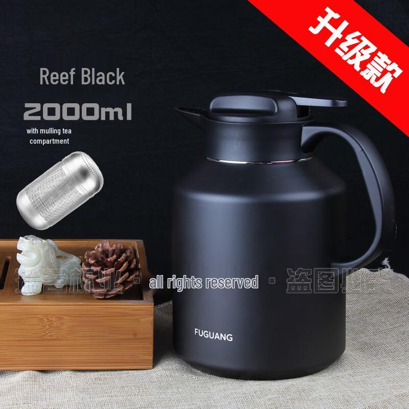 Fuguang 2000ml Insulated Tea Pot with Strainer